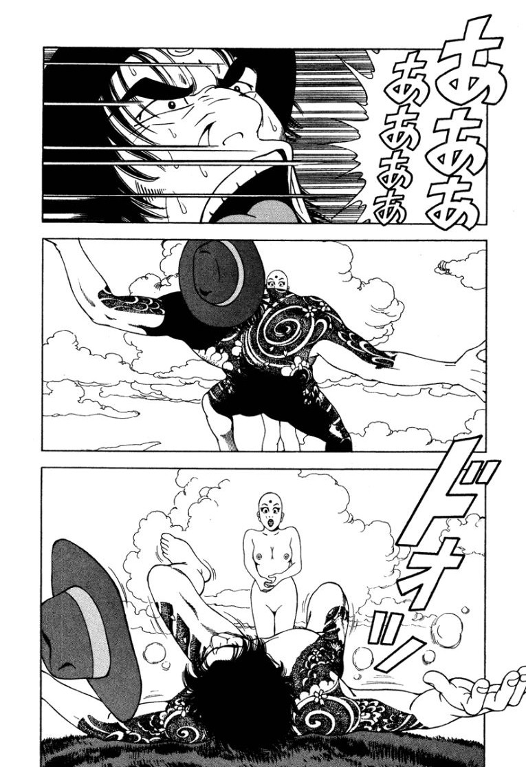 [Makoto Kobayashi]Stairway To Heaven #2[Japanese] Page 15