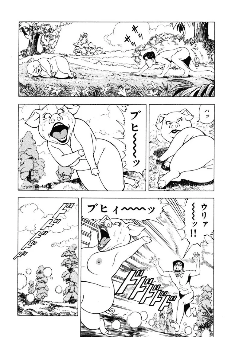 [Makoto Kobayashi]Stairway To Heaven #2[Japanese] Page 161