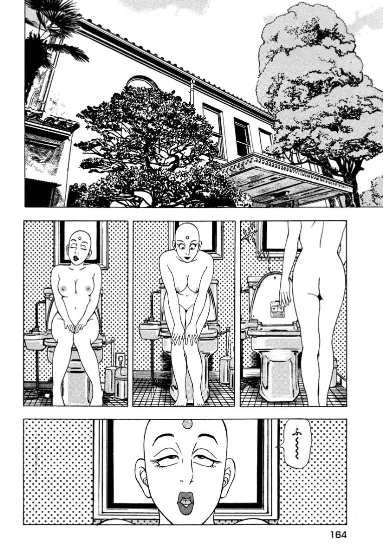 [Makoto Kobayashi]Stairway To Heaven #2[Japanese] Page 165