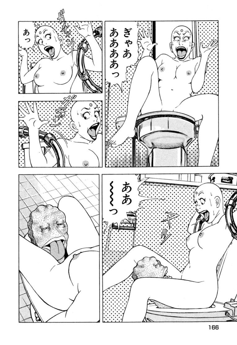 [Makoto Kobayashi]Stairway To Heaven #2[Japanese] Page 167
