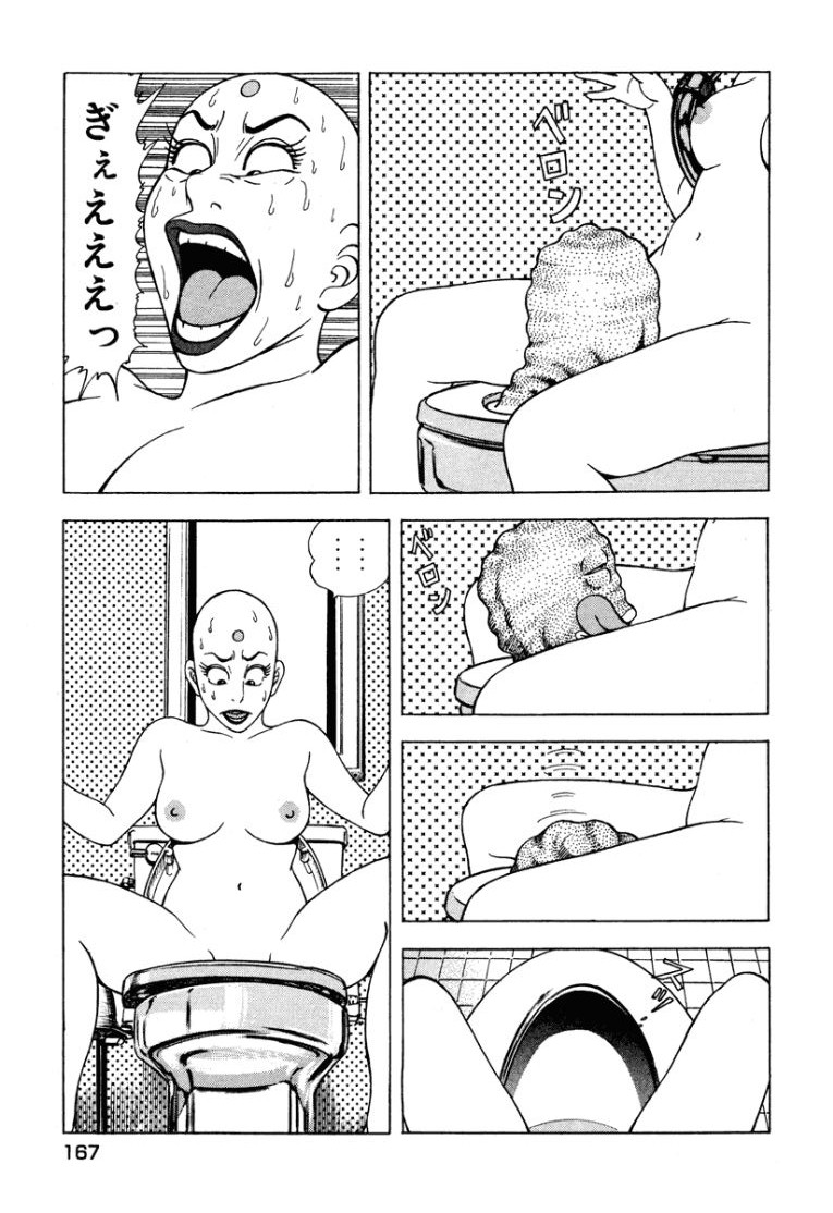 [Makoto Kobayashi]Stairway To Heaven #2[Japanese] Page 168