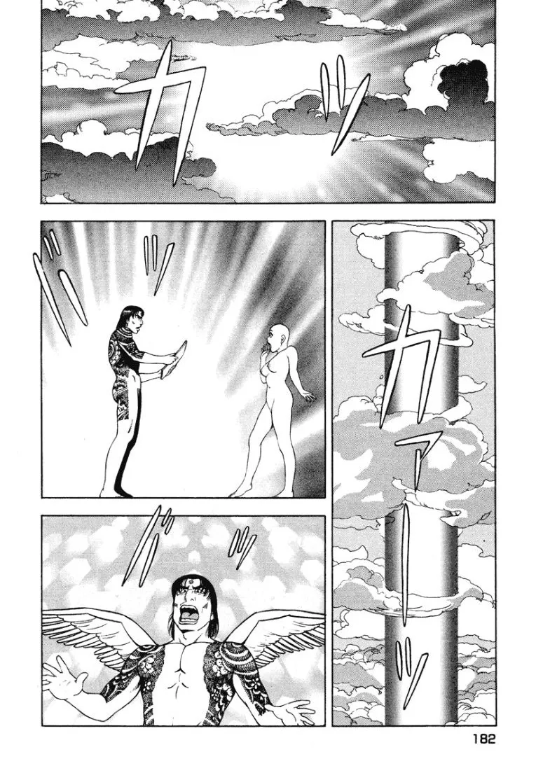 [Makoto Kobayashi]Stairway To Heaven #2[Japanese] Page 183
