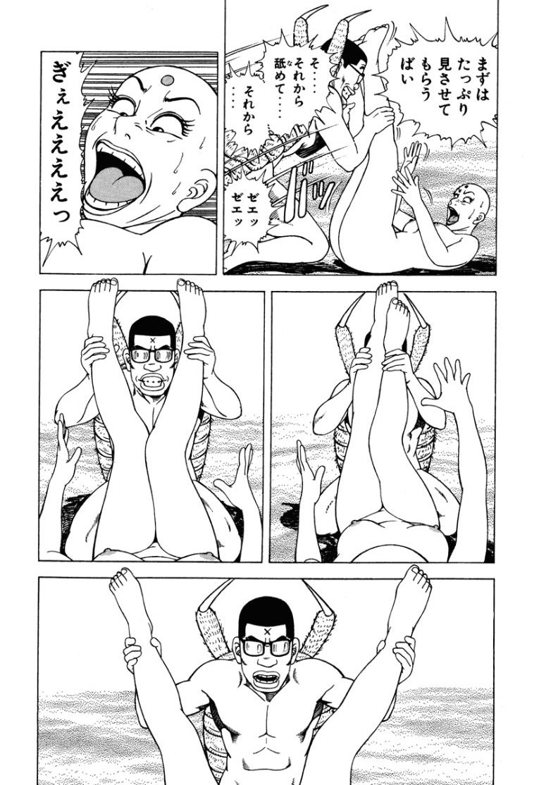 [Makoto Kobayashi]Stairway To Heaven #2[Japanese] Page 190