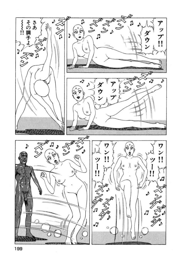 [Makoto Kobayashi]Stairway To Heaven #2[Japanese] Page 200