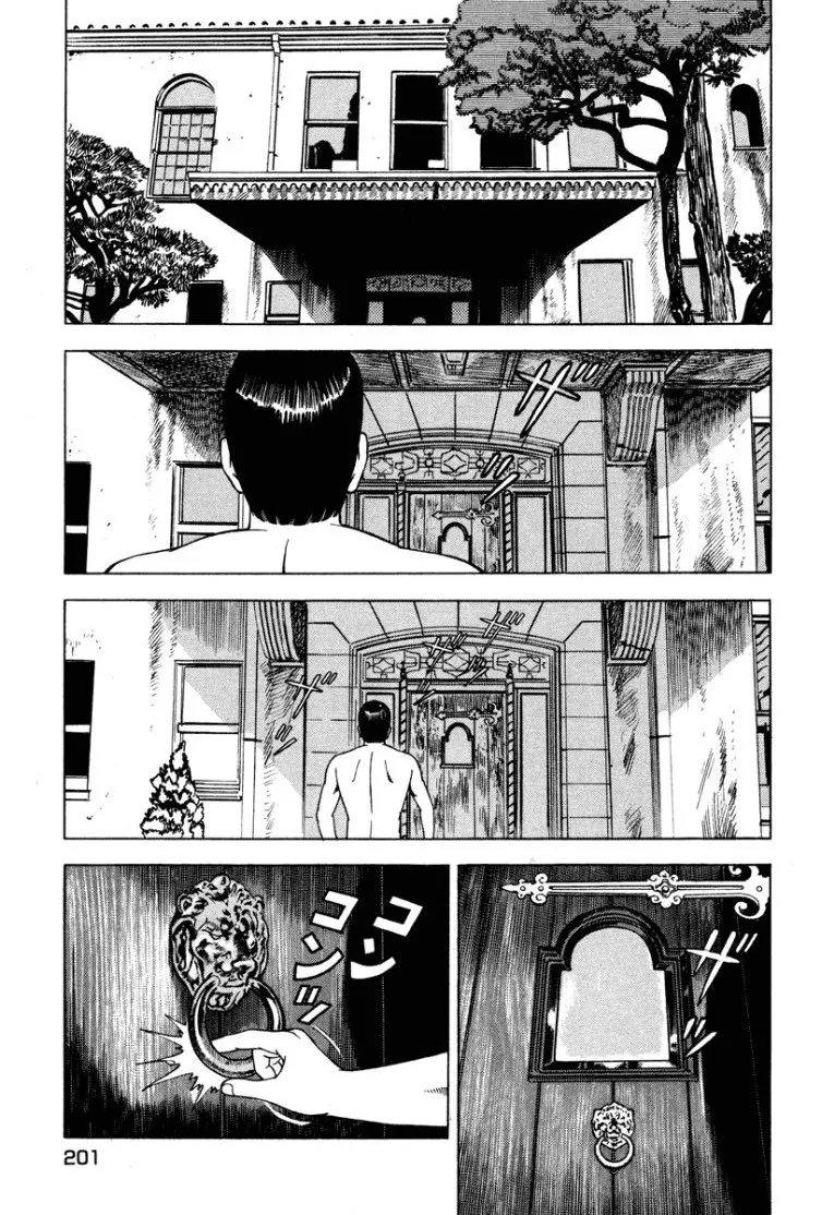 [Makoto Kobayashi]Stairway To Heaven #2[Japanese] Page 202
