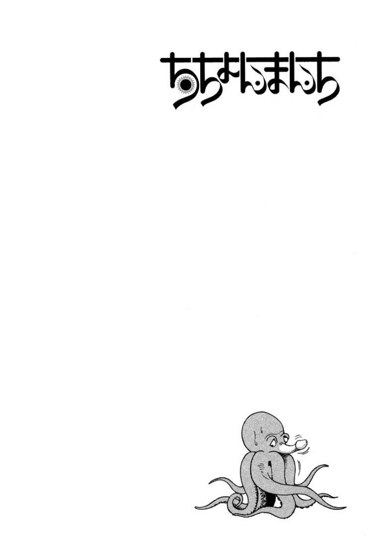 [Makoto Kobayashi]Stairway To Heaven #2[Japanese] Page 3