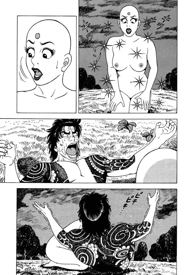 [Makoto Kobayashi]Stairway To Heaven #2[Japanese] Page 42