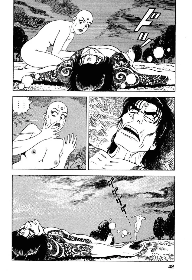 [Makoto Kobayashi]Stairway To Heaven #2[Japanese] Page 43