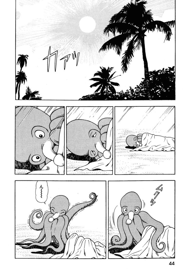 [Makoto Kobayashi]Stairway To Heaven #2[Japanese] Page 45