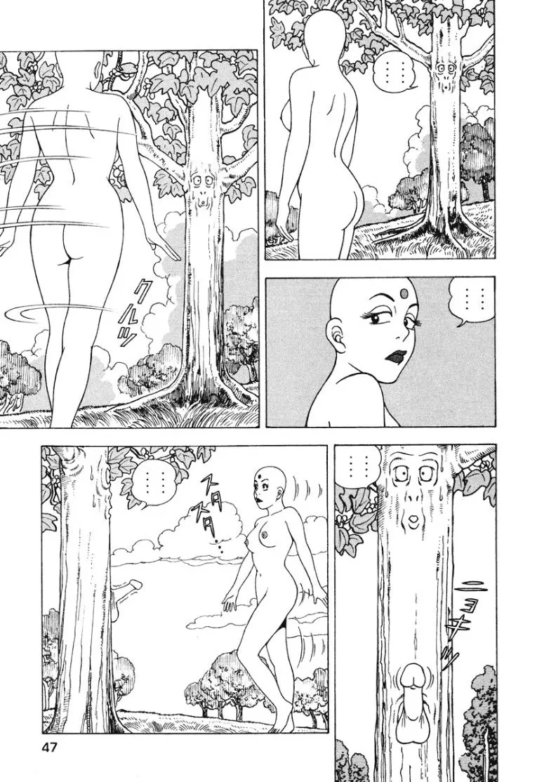 [Makoto Kobayashi]Stairway To Heaven #2[Japanese] Page 48