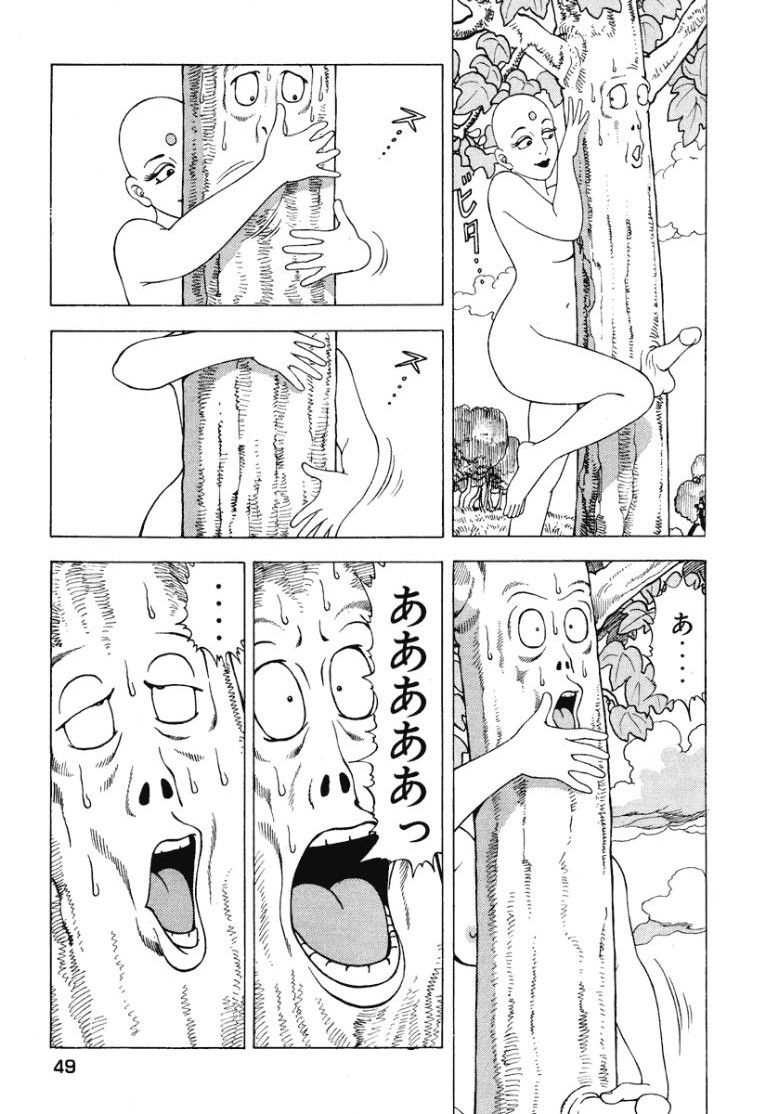 [Makoto Kobayashi]Stairway To Heaven #2[Japanese] Page 50