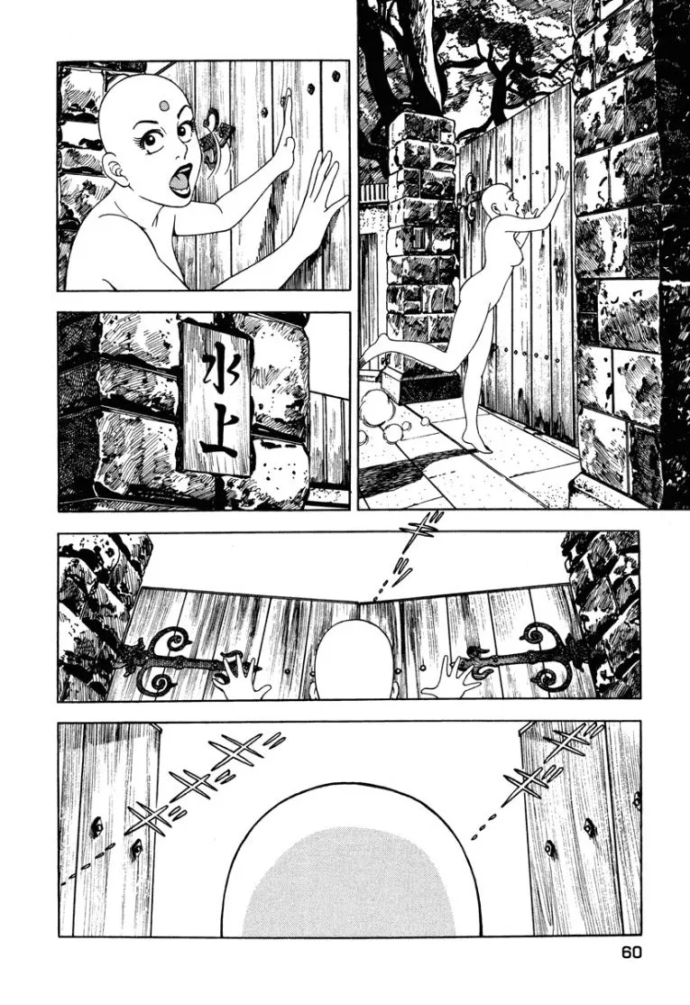 [Makoto Kobayashi]Stairway To Heaven #2[Japanese] Page 61