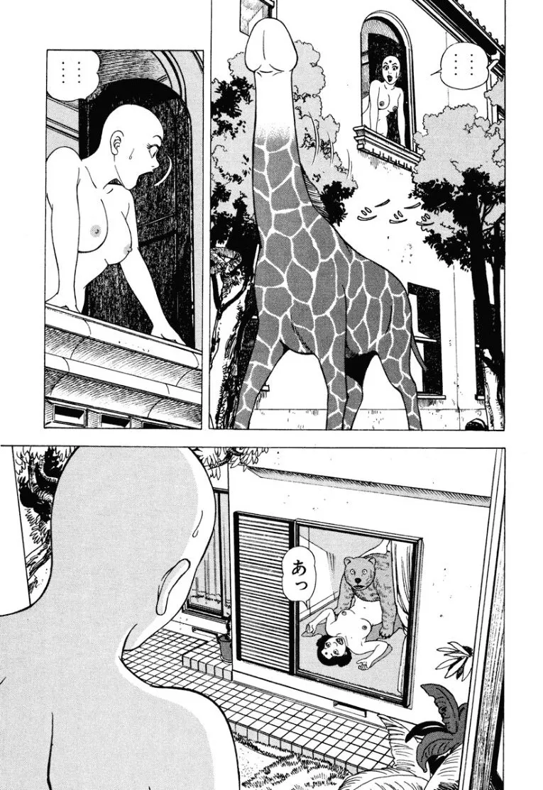 [Makoto Kobayashi]Stairway To Heaven #2[Japanese] Page 74