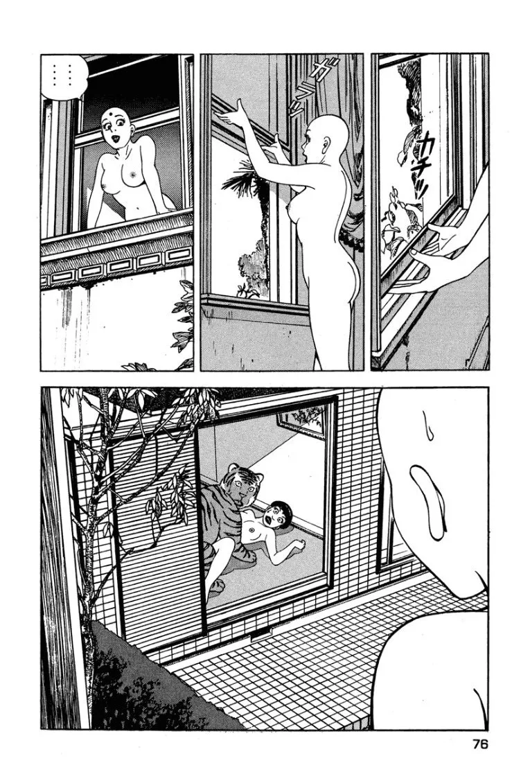 [Makoto Kobayashi]Stairway To Heaven #2[Japanese] Page 77