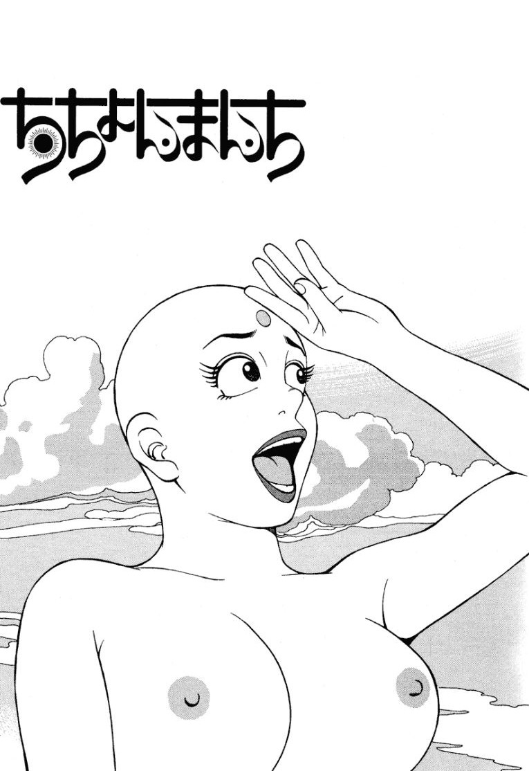 [Makoto Kobayashi]Stairway To Heaven #2[Japanese] Page 84