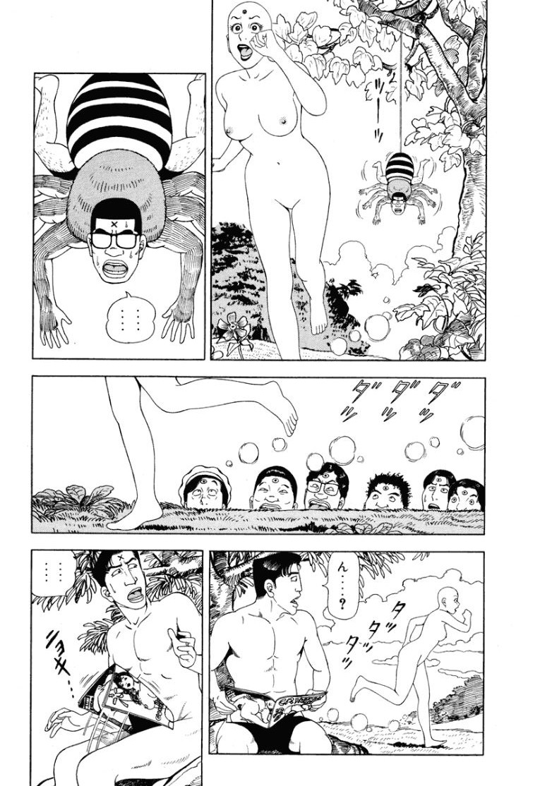 [Makoto Kobayashi]Stairway To Heaven #2[Japanese] Page 9