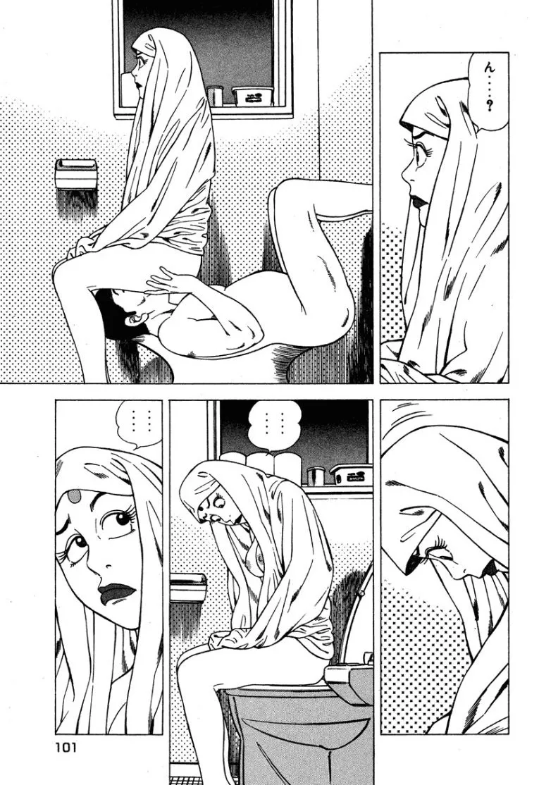 [Makoto Kobayashi]Stairway To Heaven #3[Japanese] Page 100