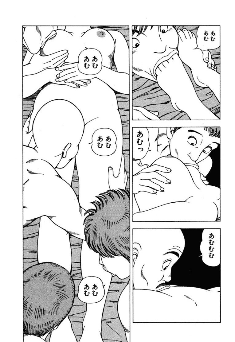 [Makoto Kobayashi]Stairway To Heaven #3[Japanese] Page 110