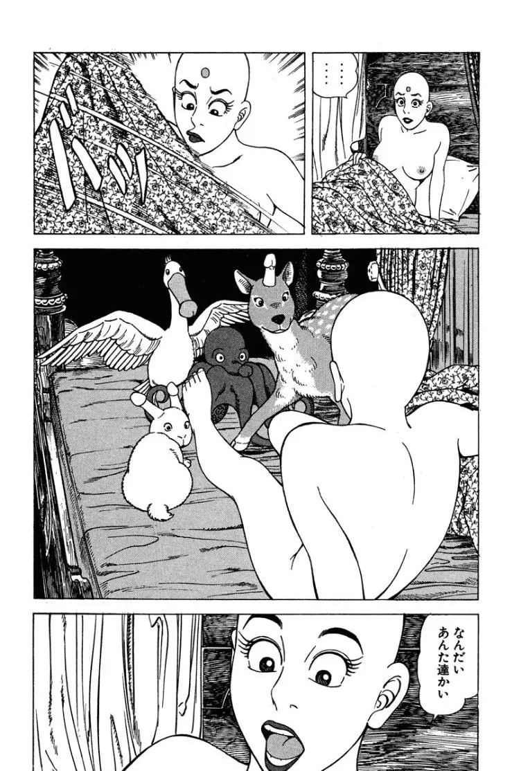 [Makoto Kobayashi]Stairway To Heaven #3[Japanese] Page 115