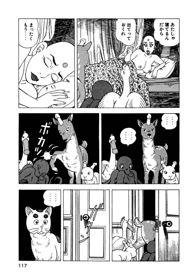 [Makoto Kobayashi]Stairway To Heaven #3[Japanese] Page 116
