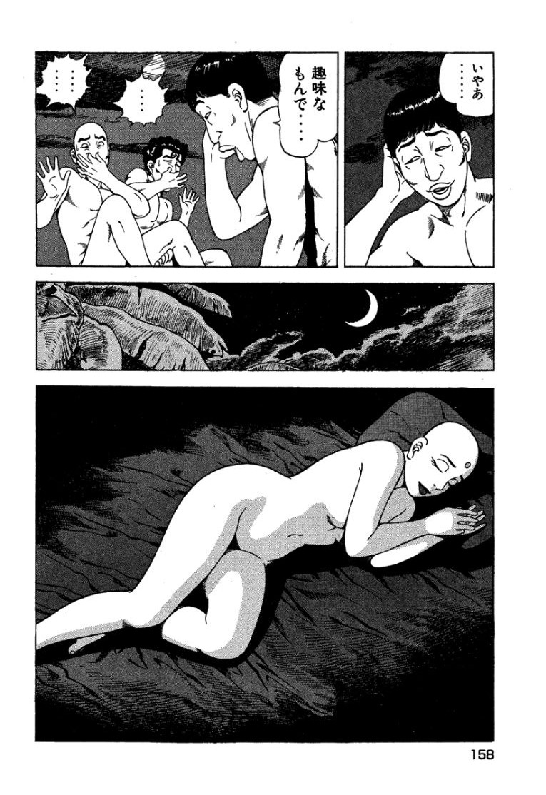 [Makoto Kobayashi]Stairway To Heaven #3[Japanese] Page 157