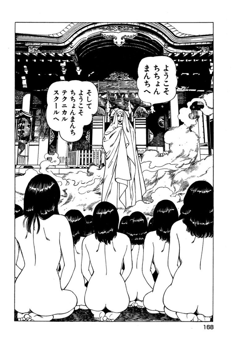 [Makoto Kobayashi]Stairway To Heaven #3[Japanese] Page 167
