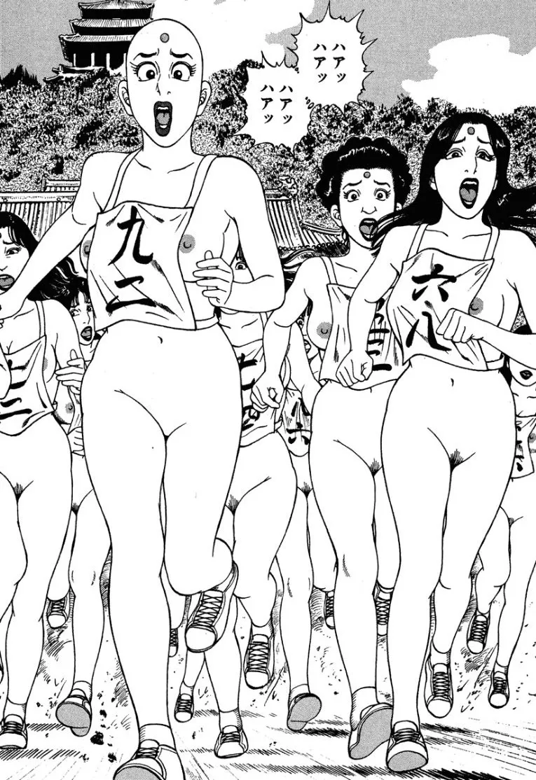 [Makoto Kobayashi]Stairway To Heaven #3[Japanese] Page 185