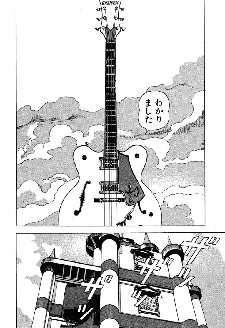 [Makoto Kobayashi]Stairway To Heaven #3[Japanese] Page 197