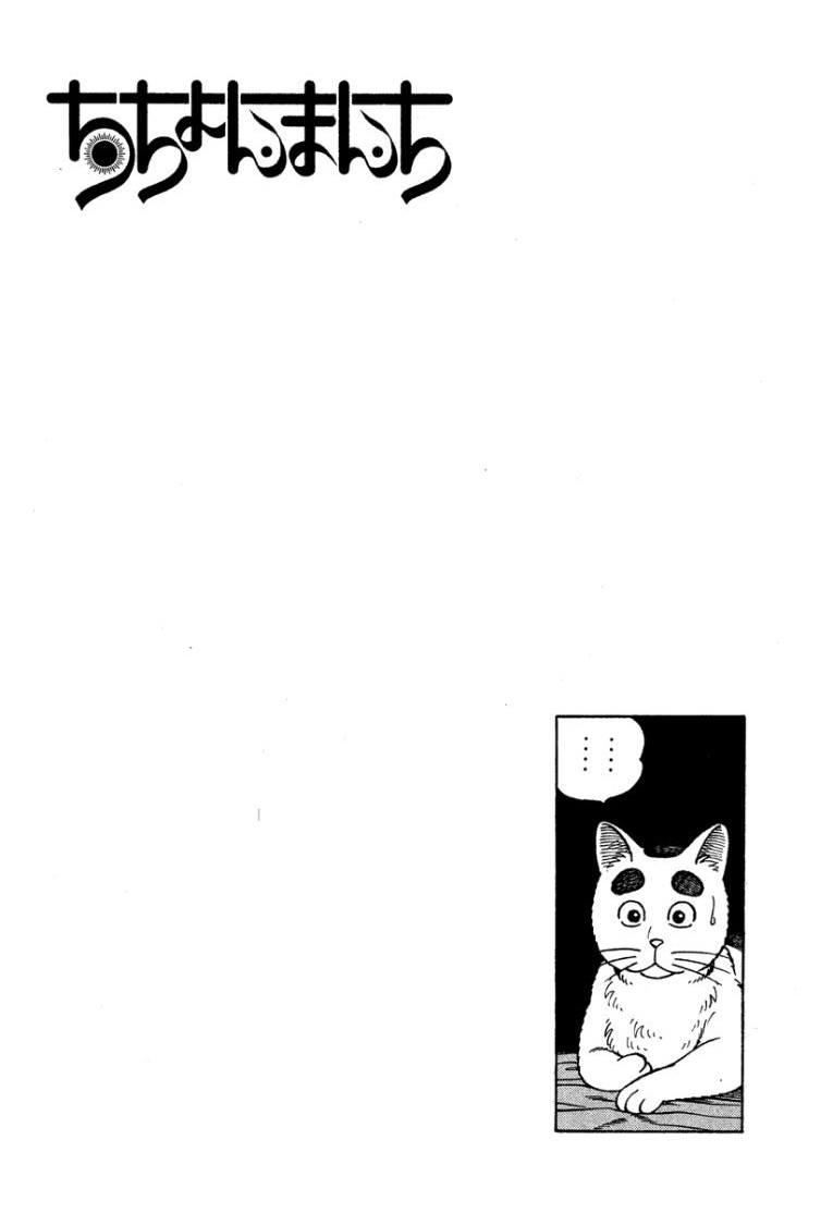 [Makoto Kobayashi]Stairway To Heaven #3[Japanese] Page 3