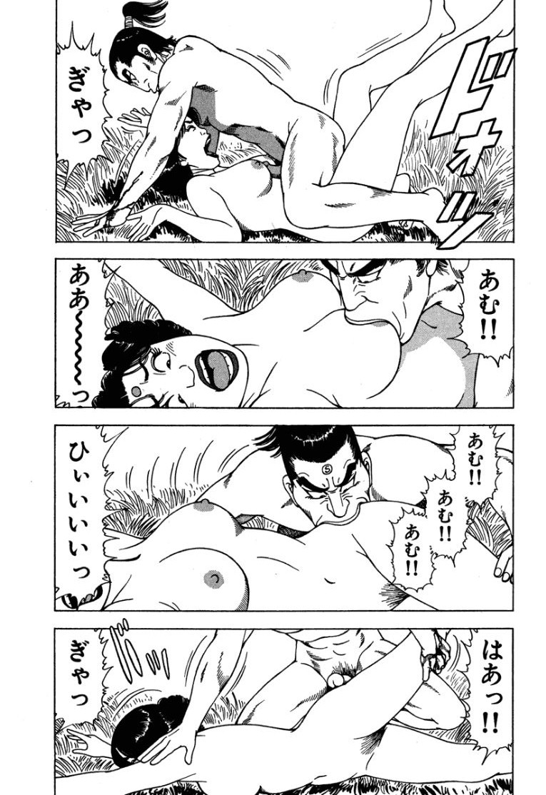 [Makoto Kobayashi]Stairway To Heaven #3[Japanese] Page 32