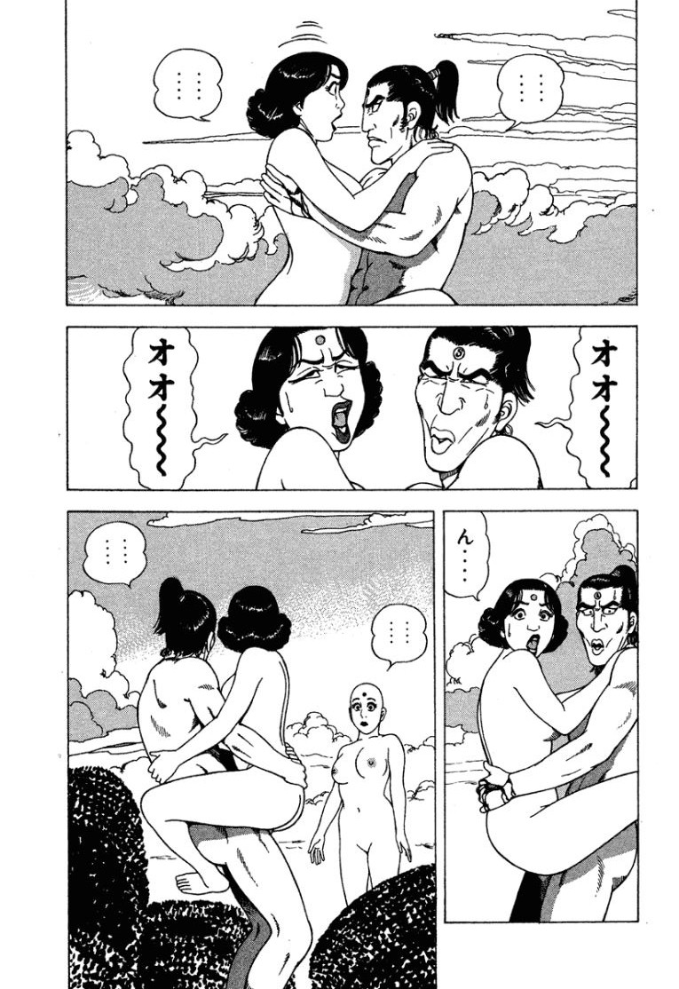 [Makoto Kobayashi]Stairway To Heaven #3[Japanese] Page 38