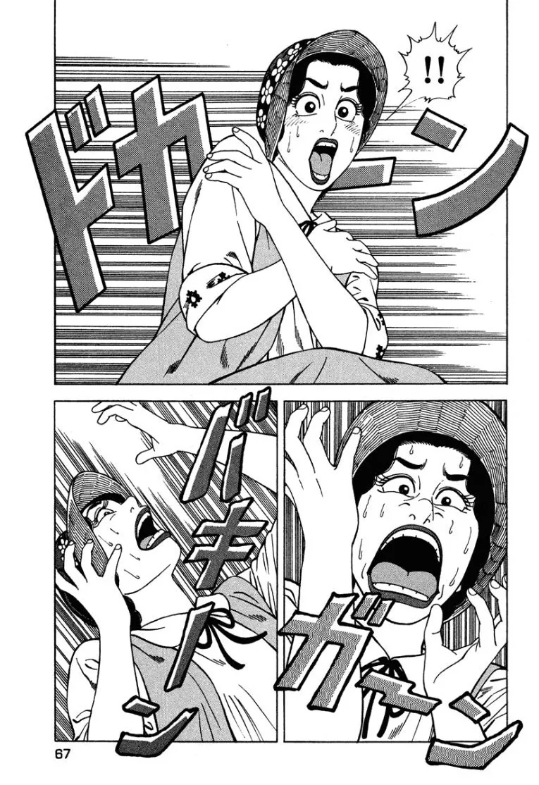 [Makoto Kobayashi]Stairway To Heaven #3[Japanese] Page 66