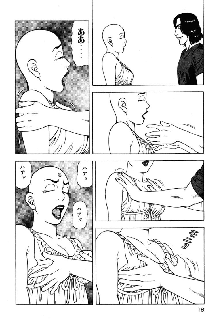 [Makoto Kobayashi]Stairway To Heaven #4[Japanese] Page 15