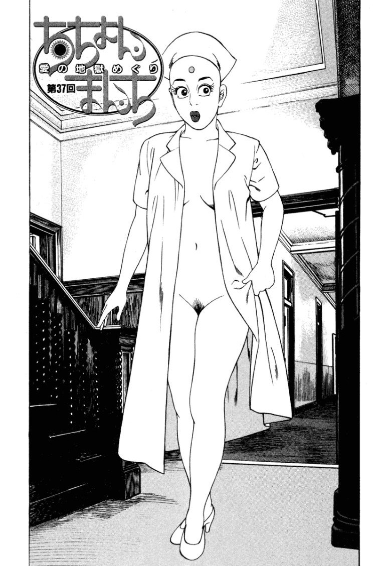 [Makoto Kobayashi]Stairway To Heaven #4[Japanese] Page 180