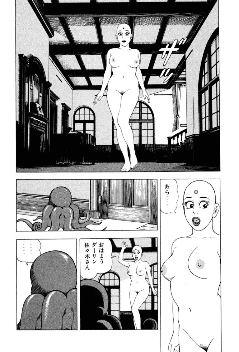 [Makoto Kobayashi]Stairway To Heaven #4[Japanese] Page 185