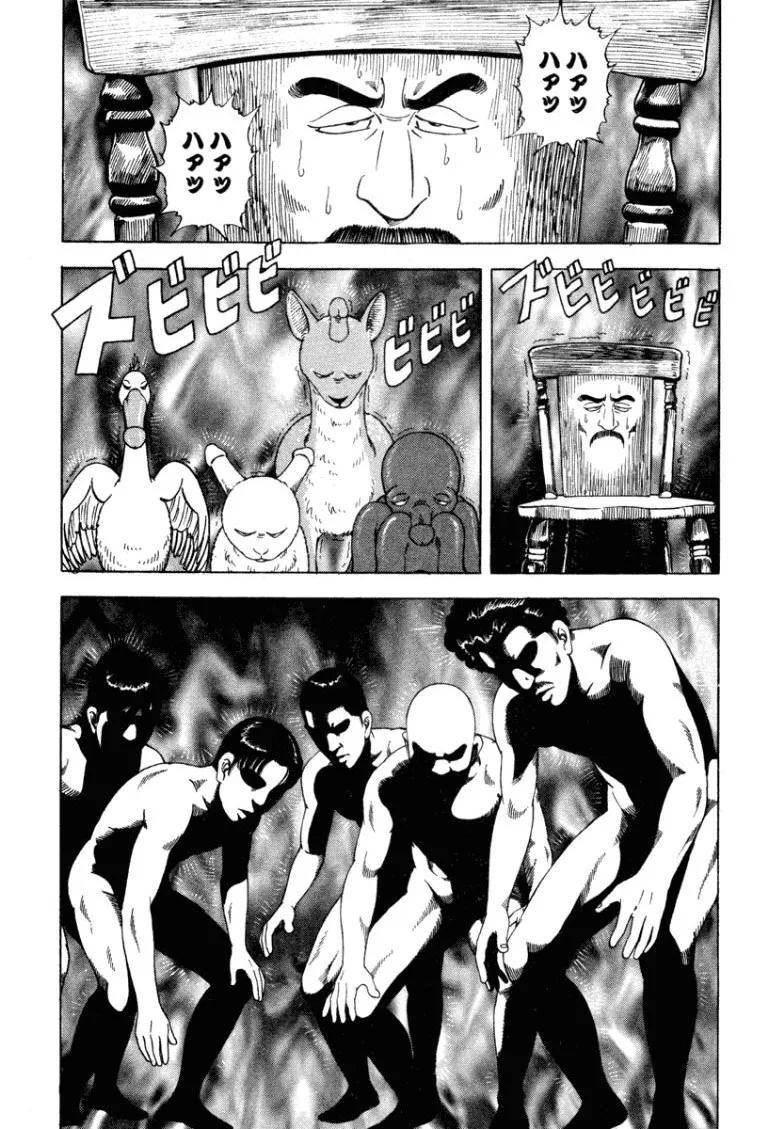 [Makoto Kobayashi]Stairway To Heaven #4[Japanese] Page 192