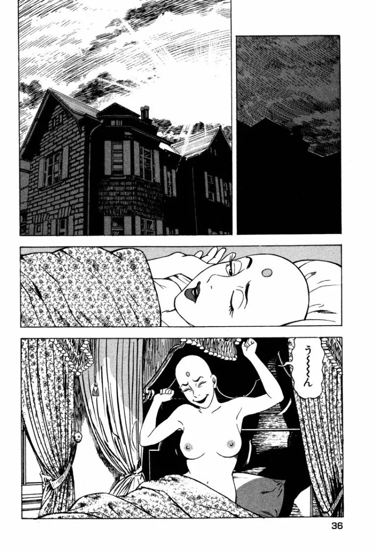 [Makoto Kobayashi]Stairway To Heaven #4[Japanese] Page 35