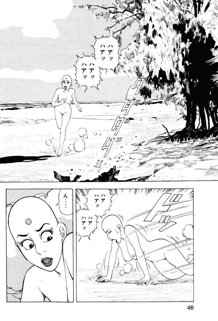 [Makoto Kobayashi]Stairway To Heaven #4[Japanese] Page 45