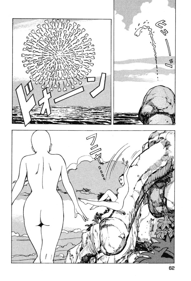 [Makoto Kobayashi]Stairway To Heaven #4[Japanese] Page 61