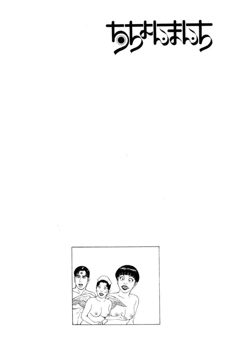 [Makoto Kobayashi]Stairway To Heaven #4[Japanese] Page 65