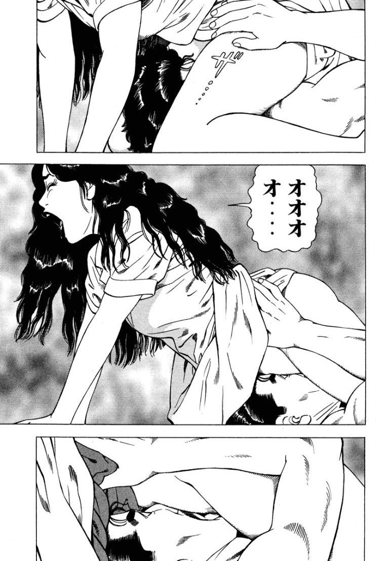 [Makoto Kobayashi]Stairway To Heaven #5[Japanese] Page 112