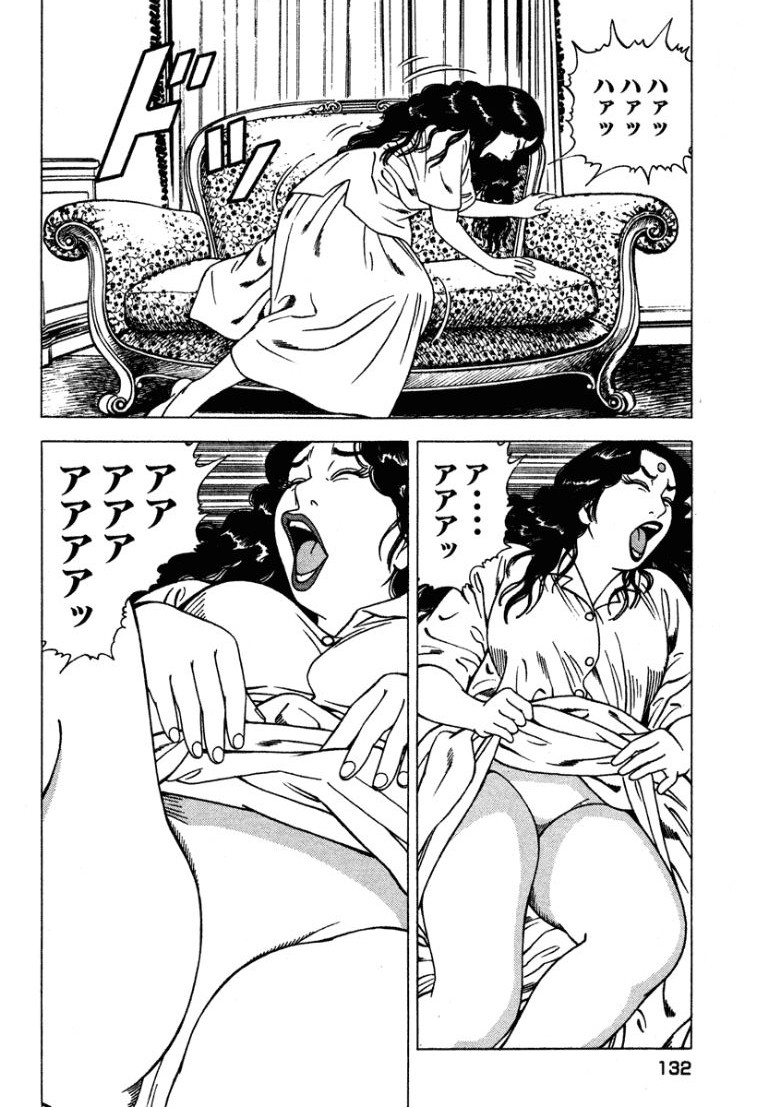 [Makoto Kobayashi]Stairway To Heaven #5[Japanese] Page 131