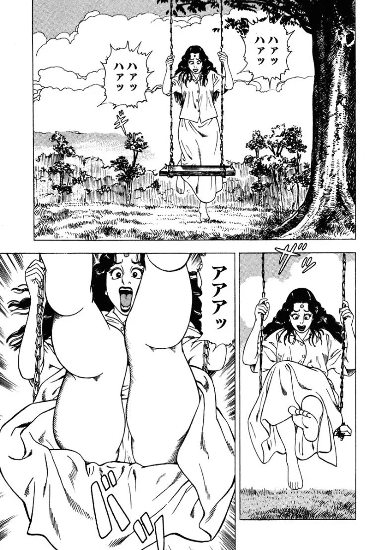 [Makoto Kobayashi]Stairway To Heaven #5[Japanese] Page 136