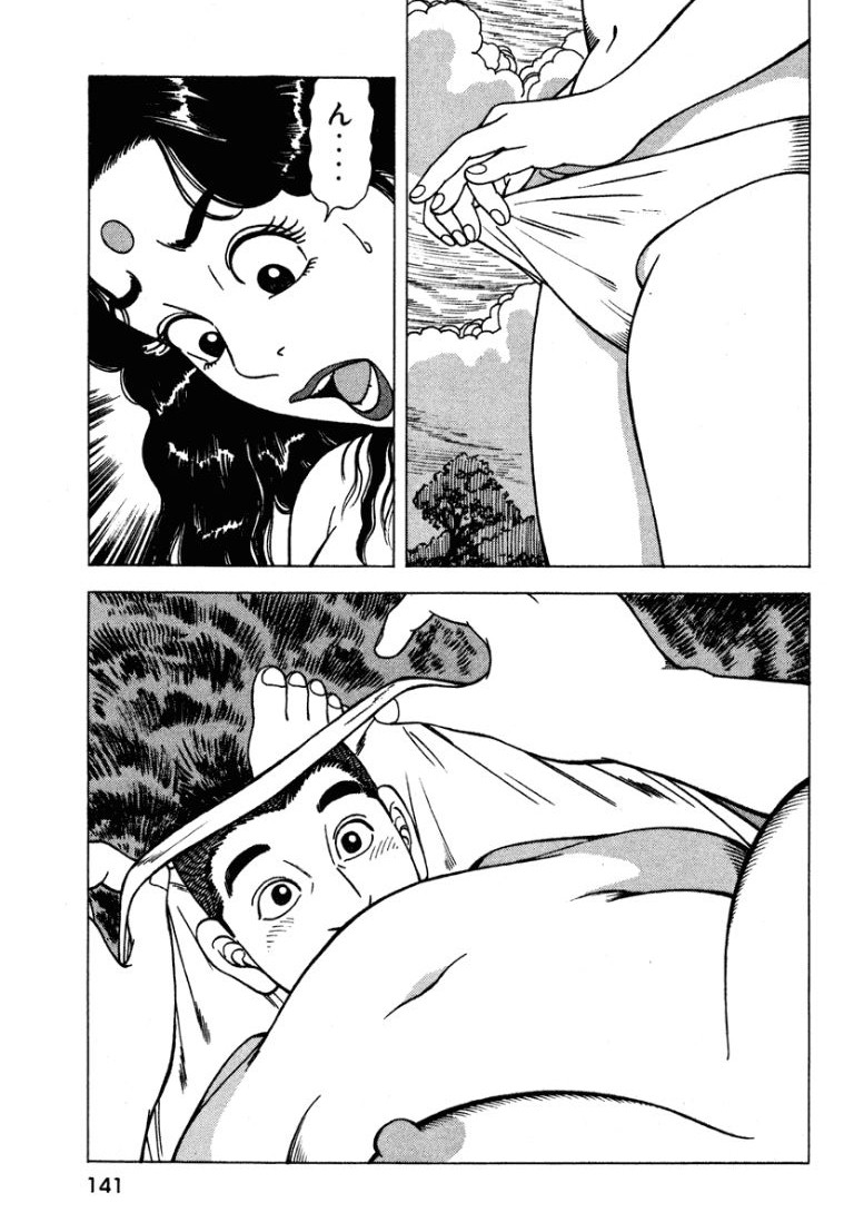 [Makoto Kobayashi]Stairway To Heaven #5[Japanese] Page 140