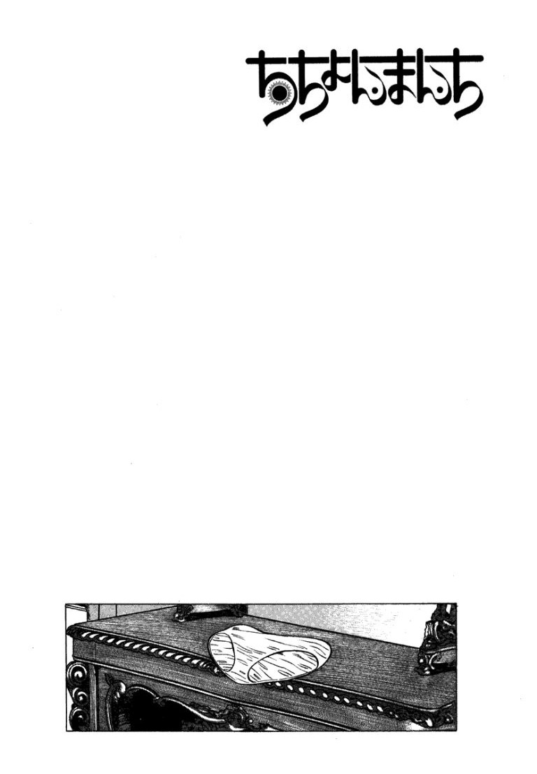 [Makoto Kobayashi]Stairway To Heaven #5[Japanese] Page 151
