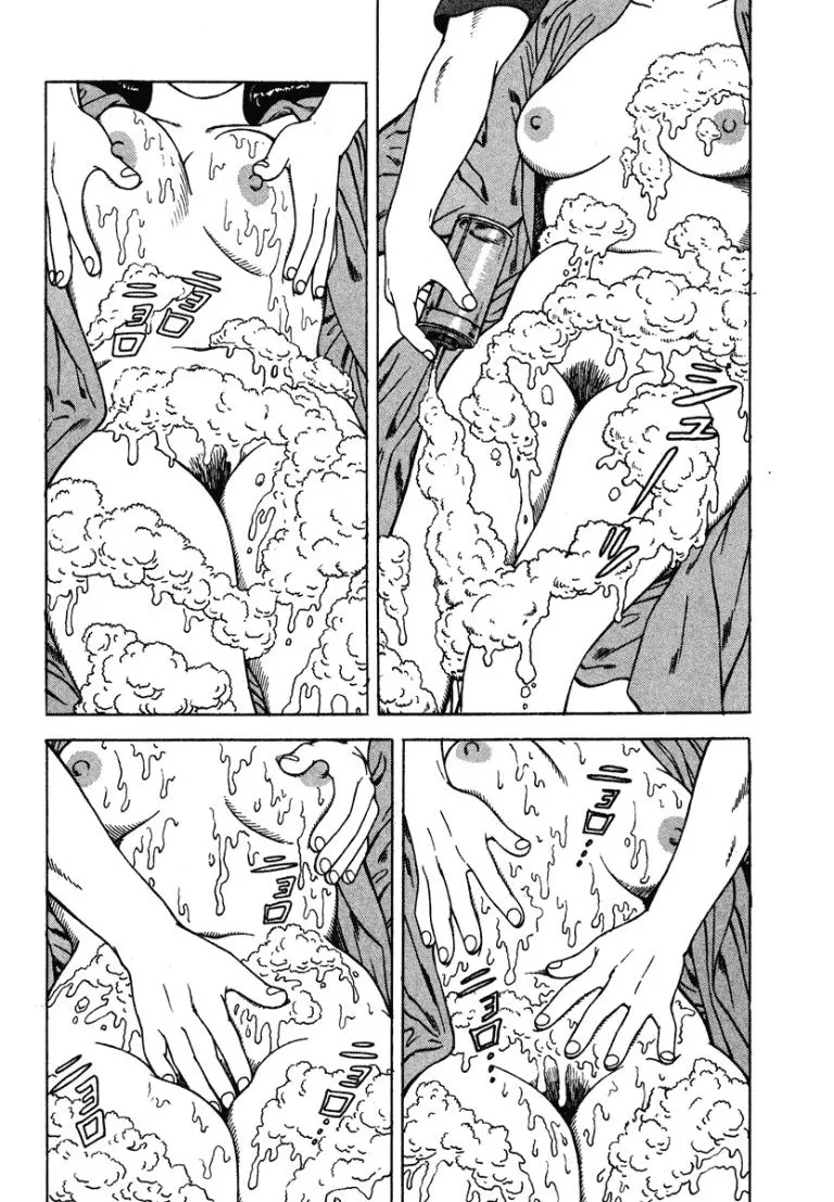 [Makoto Kobayashi]Stairway To Heaven #5[Japanese] Page 195