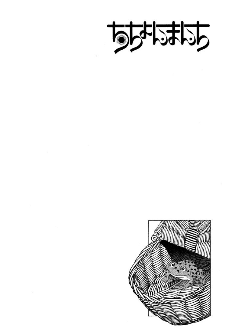 [Makoto Kobayashi]Stairway To Heaven #5[Japanese] Page 3