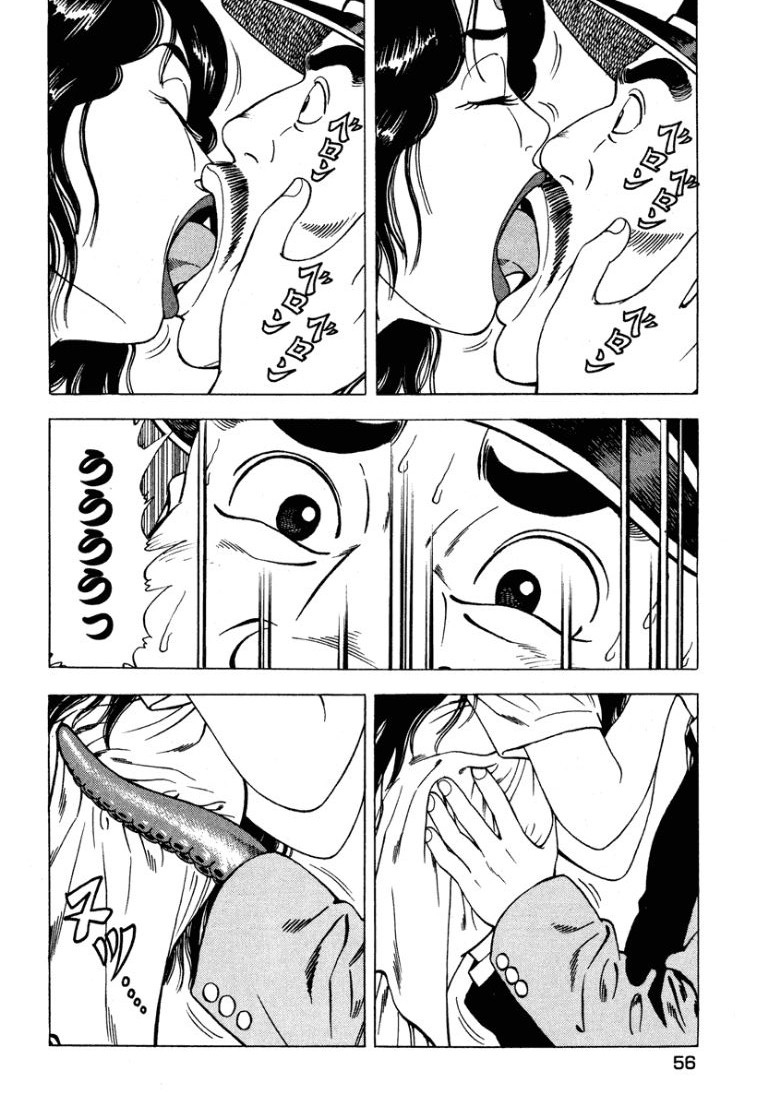 [Makoto Kobayashi]Stairway To Heaven #5[Japanese] Page 55