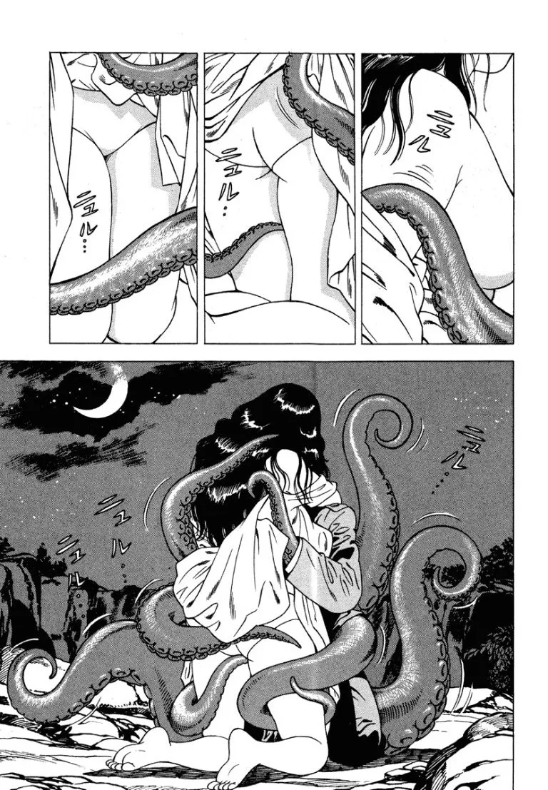 [Makoto Kobayashi]Stairway To Heaven #5[Japanese] Page 56