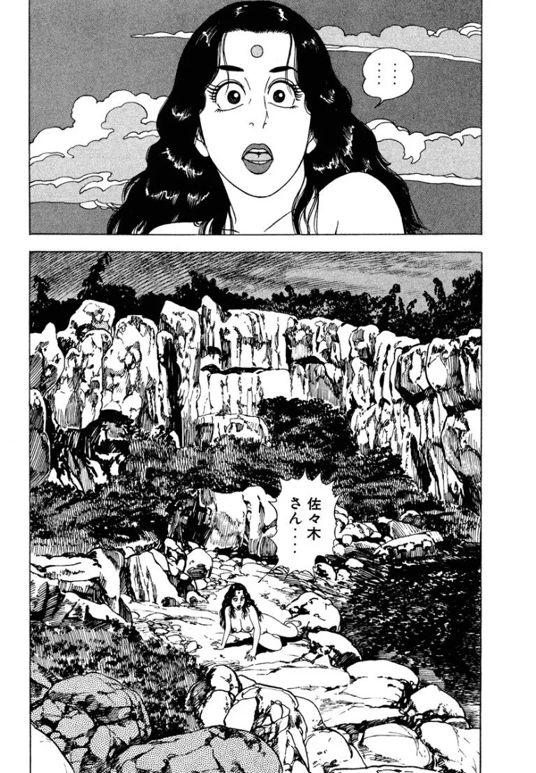 [Makoto Kobayashi]Stairway To Heaven #5[Japanese] Page 67